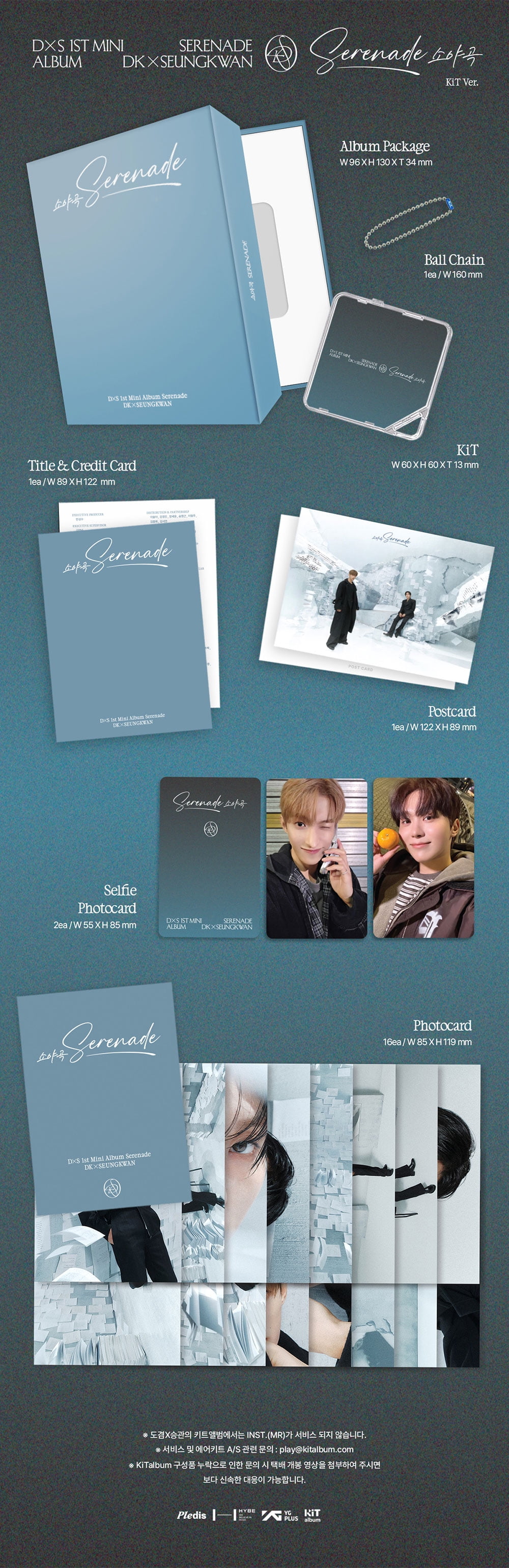 SEVENTEEN DxS mini1 withmuu トレカ 6枚セット DK X SEUNGKWAN (SEVENTEEN) - [Serenade] 1st Mini Album KiT Version