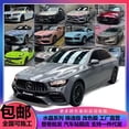 thumbnail image 2 of Película protectora de pintura para coche Model3 Y Crystal Black Knight que cambia el color de la carrocería, piezas para vehículos todo terreno, todoterrenos y vehículos todoterreno, accesorios para, 2 of 5