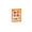 OR, variant on PRETXORVE Surprise Stationery Set, Blind Bag, 8-10 Pieces