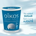 thumbnail image 3 of Oikos Greek Yogurt, Plain, 2% M.F., 3 of 7