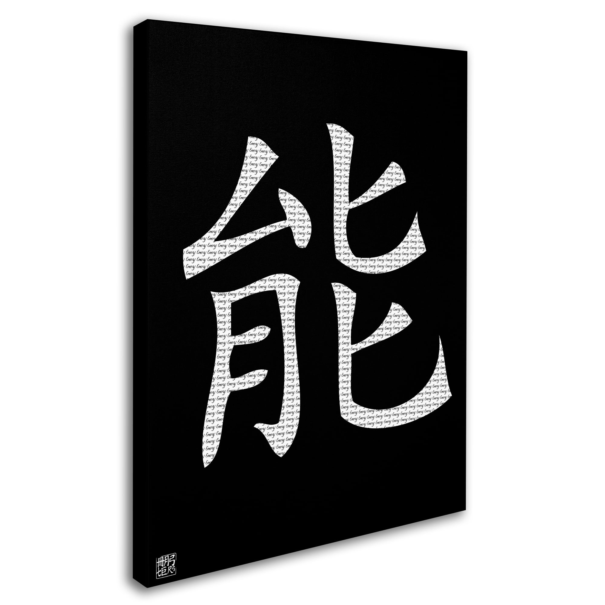 Trademark Fine Art "Energy-Vertical Black" Canvas Art by