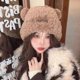 thumbnail image 4 of Plush Bear Skull Hat Ear Protective Hat Universal Beanie Hat Women WinterCap, 4 of 4