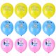 thumbnail image 1 of AURARMLET 30Ud Globos De Látex Para Fiesta De Pascua Decorativos Coloridos Para Eventos Y Banquetes, 1 of 8