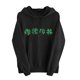 thumbnail image 2 of Xuyuer Womens St. Patrick's Day Clover Print Hoodie Casual Long Sleeve Sweatshirt Irish Shamrock Pullover Tops Sweatshirts Clover Print Shirts Casual Irish Gift Loose Fit Tops, 2 of 6