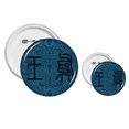 thumbnail image 1 of China Ancient Royal Dark Blue Pattern Pins  Badge Button Design Kit Craft Sets, 1 of 3