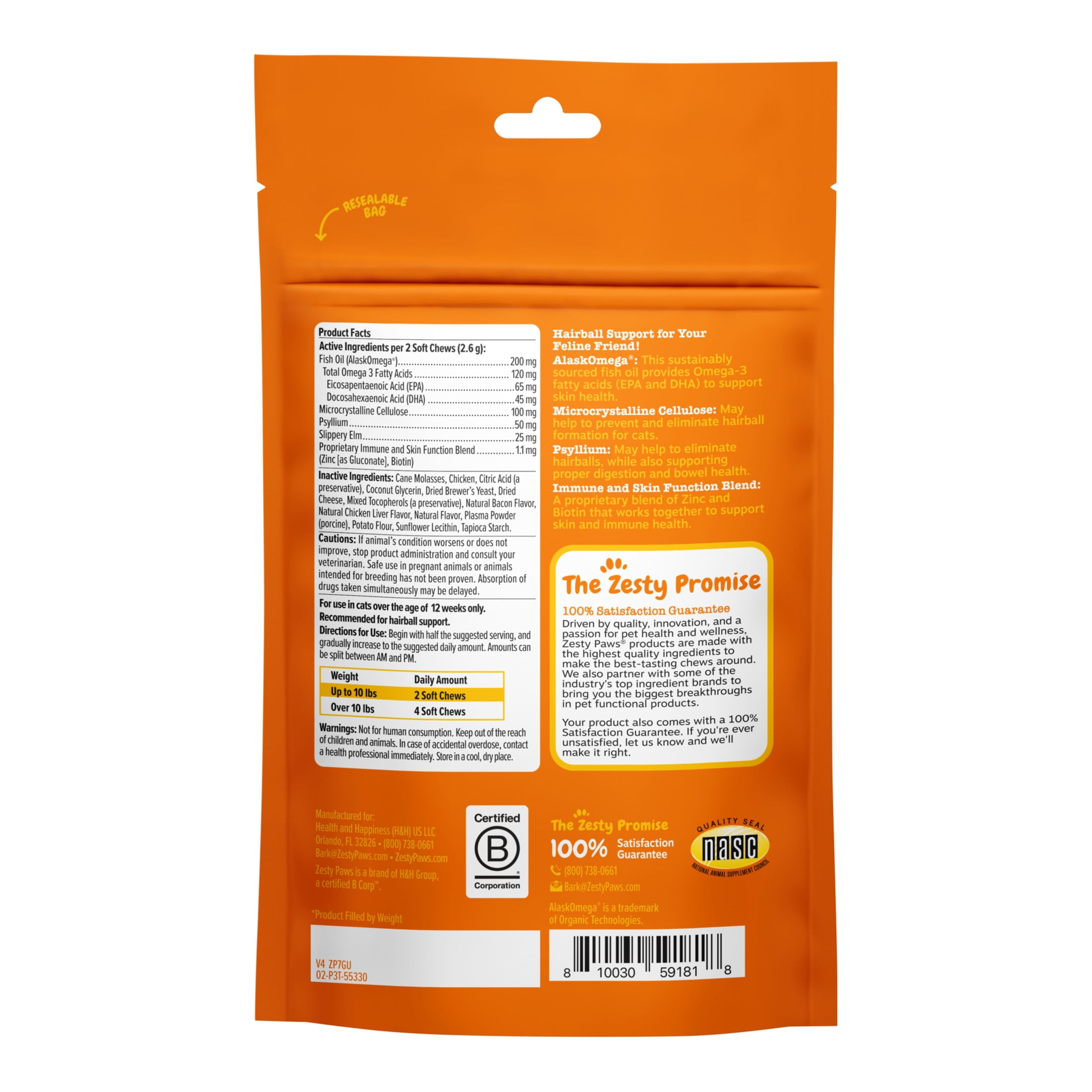 (6 pack) Zesty Paws Cat Hairball Bites, 30 Count