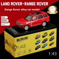 thumbnail image 3 of KMM 1/43 LR-Rover Nameplate Edition Alloy Car Model Miniature Diecast Metal Off Road SUV Simulated Design Exquisite Box Kid Toy Black Box, 3 of 5