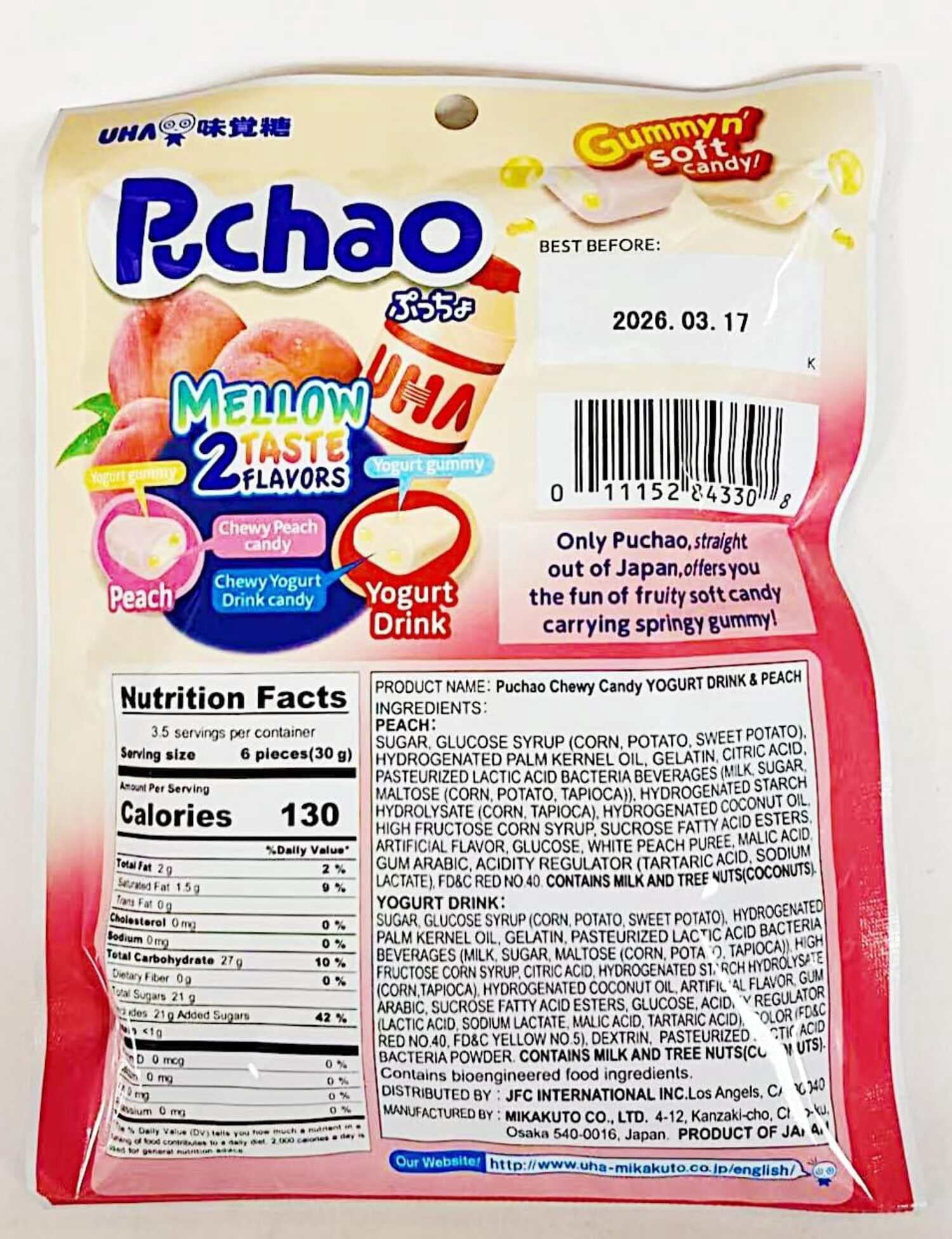 2 pack) UHA Mikakuto Puchao Soft Candy with Gummy Bits, Assorted