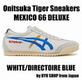 thumbnail image 1 of Onitsuka Tiger Women Sneakers MEXICO 66 DELUXE 1182A188.100 WHITE / DIRECTOIRE B, 1 of 6