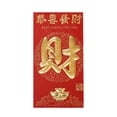 thumbnail image 1 of xiaxaixu Enveloppes Rouges Nouvel An Chinois Hong Bao 2023 Année Lunaire du Lapin Paquets Rouges Cadeaux Porte-Bonheur, 1 of 6