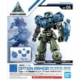 thumbnail image 4 of Bandai 2477802 1/144 30MM Option Armor for Special Squad Portanova Exclusive Light Blue "30 Minutes Missions", 4 of 4