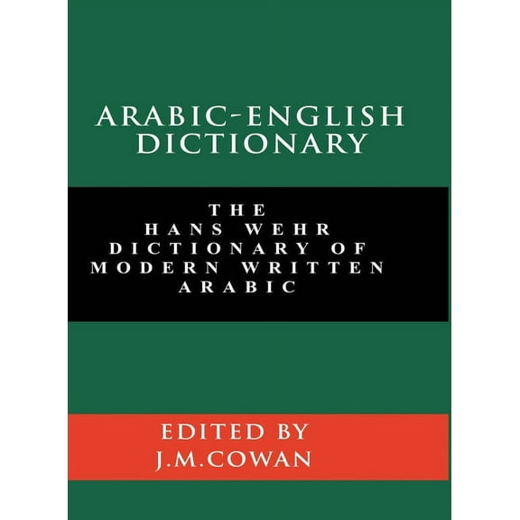 Arabic-English Dictionary: The Hans Wehr Dictionary of Modern Written Arabic (English and Arabic Edition), (Hardcover)