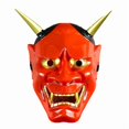 thumbnail image 1 of Máscara integral Oni Demon Scary con cuernos dorados de PVC, 20 x 25 cm, 1 of 2