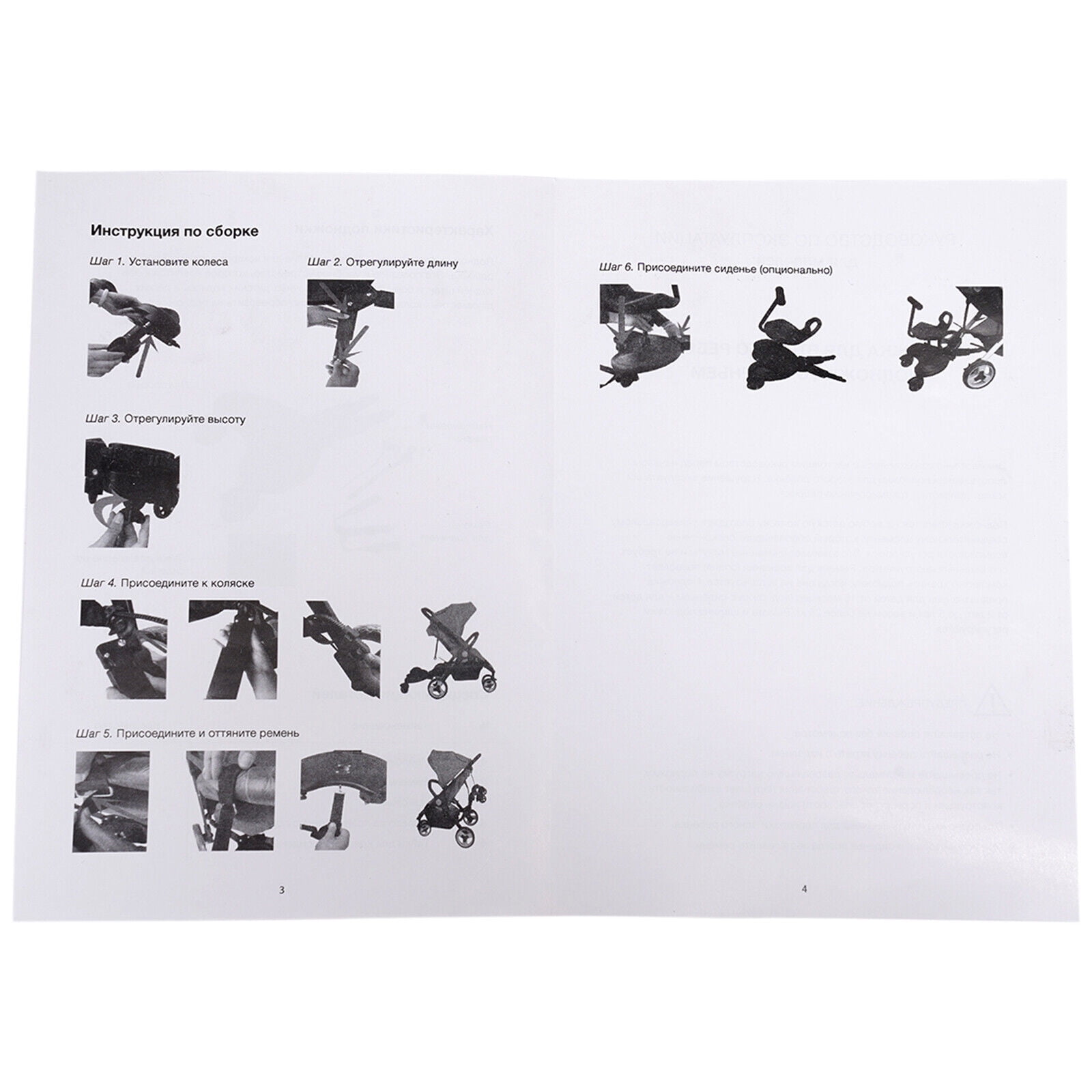 Child Buggy Stroller Step Board Kid Toddler Wheeled Pushchair Connector Max.25KG