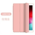 thumbnail image 1 of For Huawei MatePad Air 11.5 Case Ultra-thin Smart Shell Stand Cover For Matepad 11 SE 10.4 V8 Pro V7 Pro X8 Pro X9 Tablet чехол RoseGold MatePad V7 Pro 11 in, 1 of 6