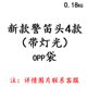 thumbnail image 1 of 跨境爆款4款8款警笛系列头手办气笛人红绿灯公仔蛋糕摆件底座灯光as the picture Deng Xun unisex, 1 of 2