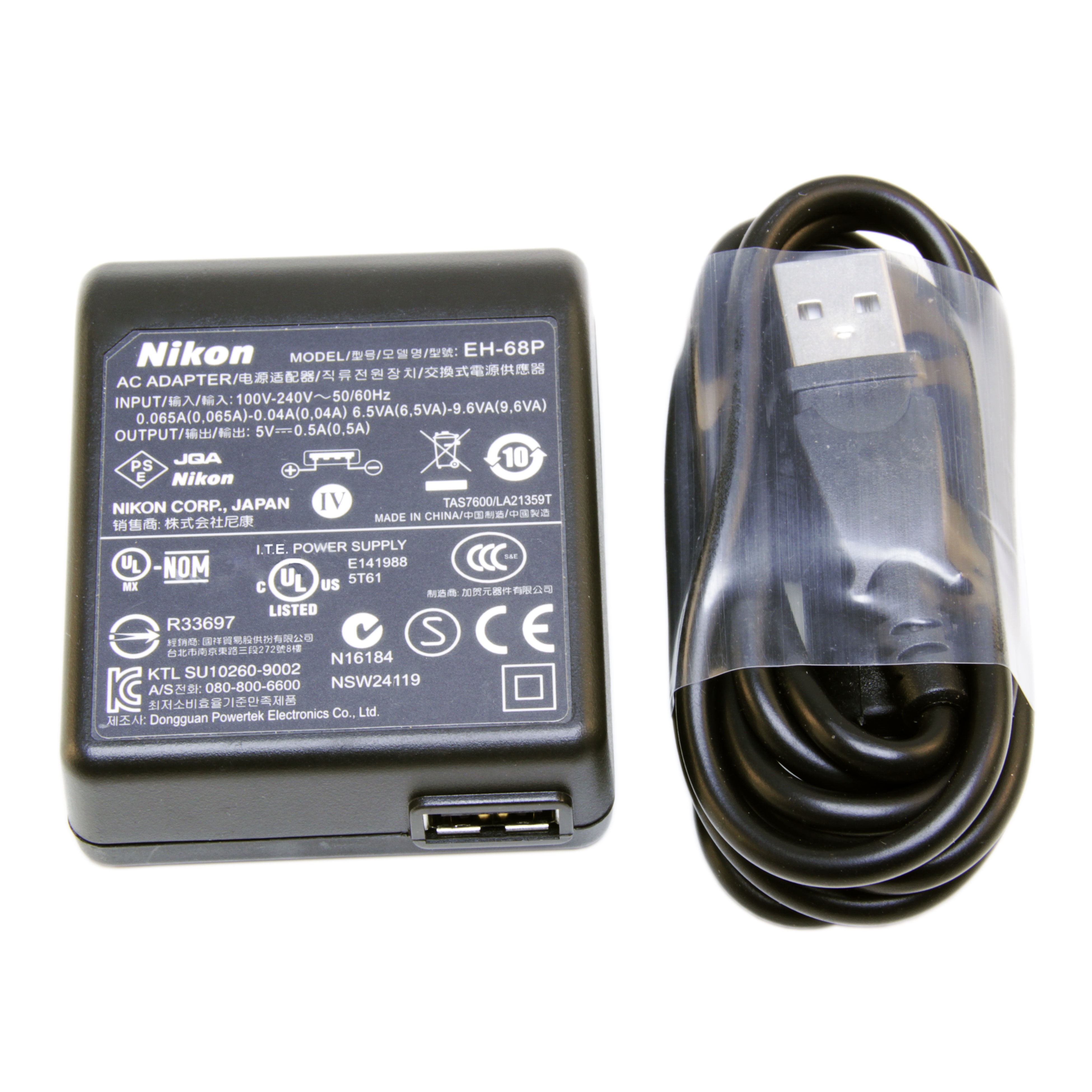 snel nep Uitstroom Original NIKON 5V 0.5A 2.5W Power Adapter AC Charger for CoolPix S8000 -  Walmart.com