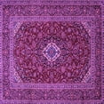 thumbnail image 1 of Ahgly Company Indoor Square Medallion Purple Traditional Area Rugs, 3' Square, 1 of 4