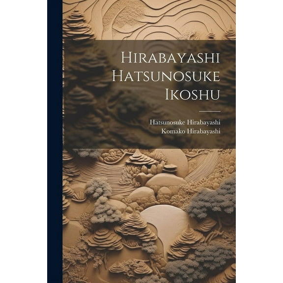 Hirabayashi Hatsunosuke ikoshu