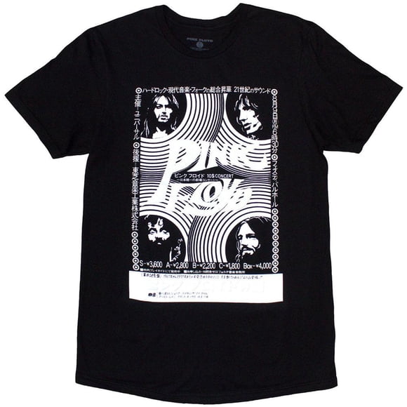 Pink Floyd Adult Hakone AHM T-Shirt
