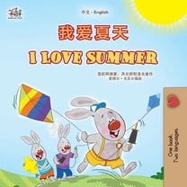 Chinese English Bilingual Collection I Love Summer (Chinese English Bilingual Children's Book - Simplified), (Paperback)