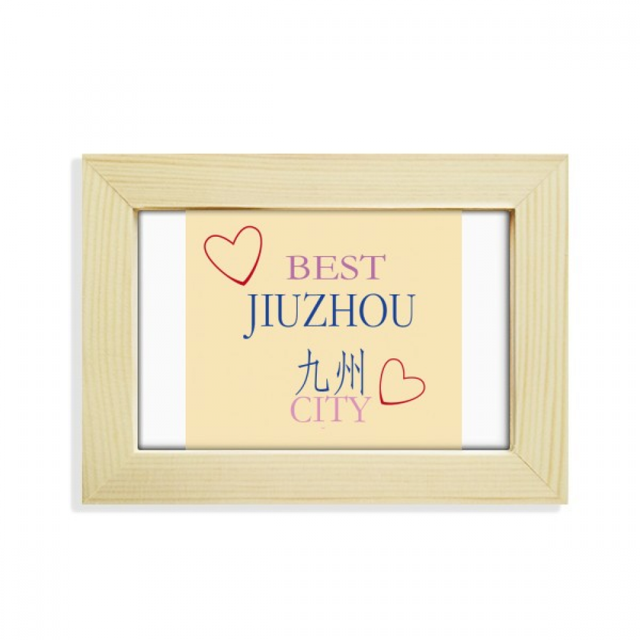 Middle China Jiuzhou Icon Desktop Decorate Photo Frame Picture Art Painting 5x7 inch