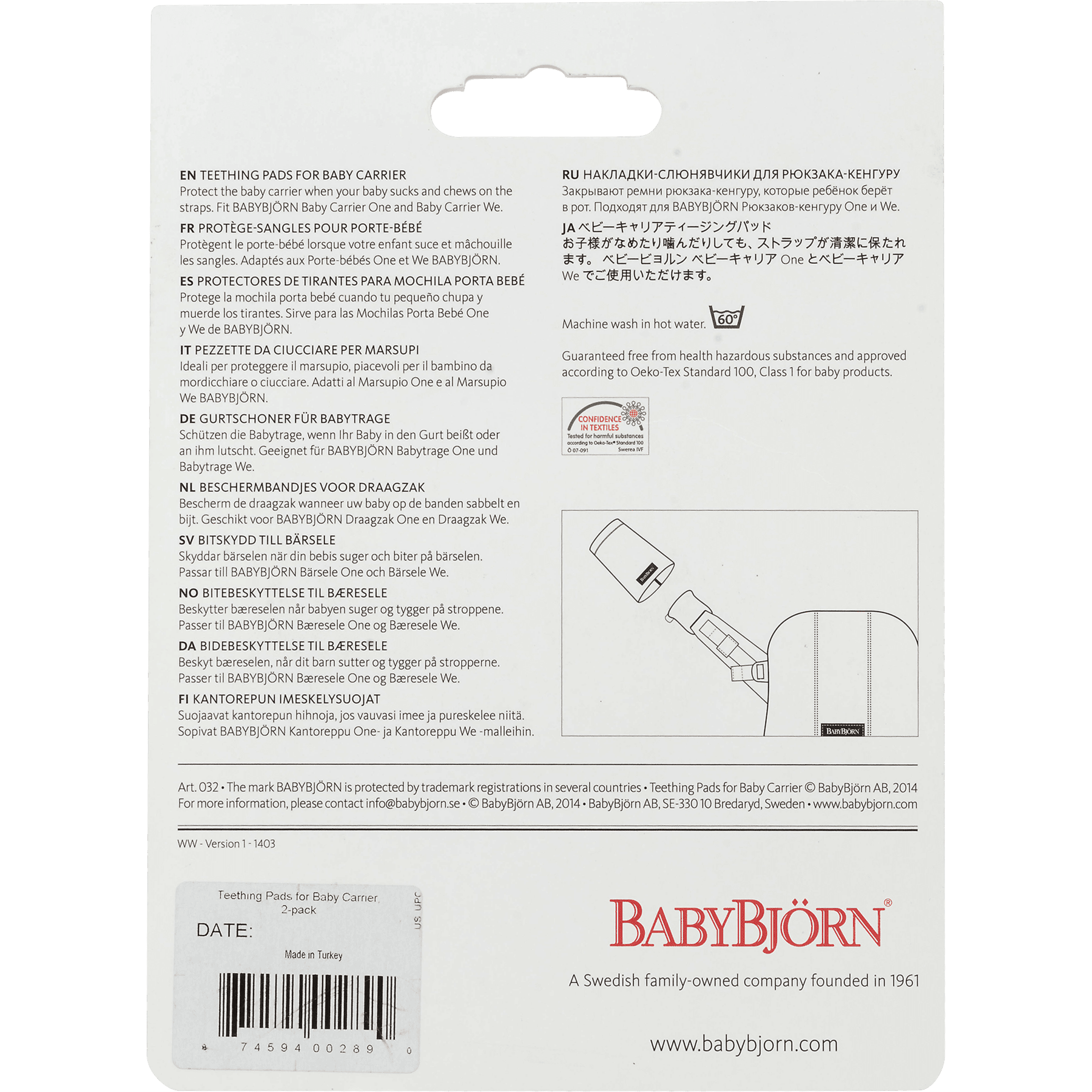 baby bjorn carrier teether