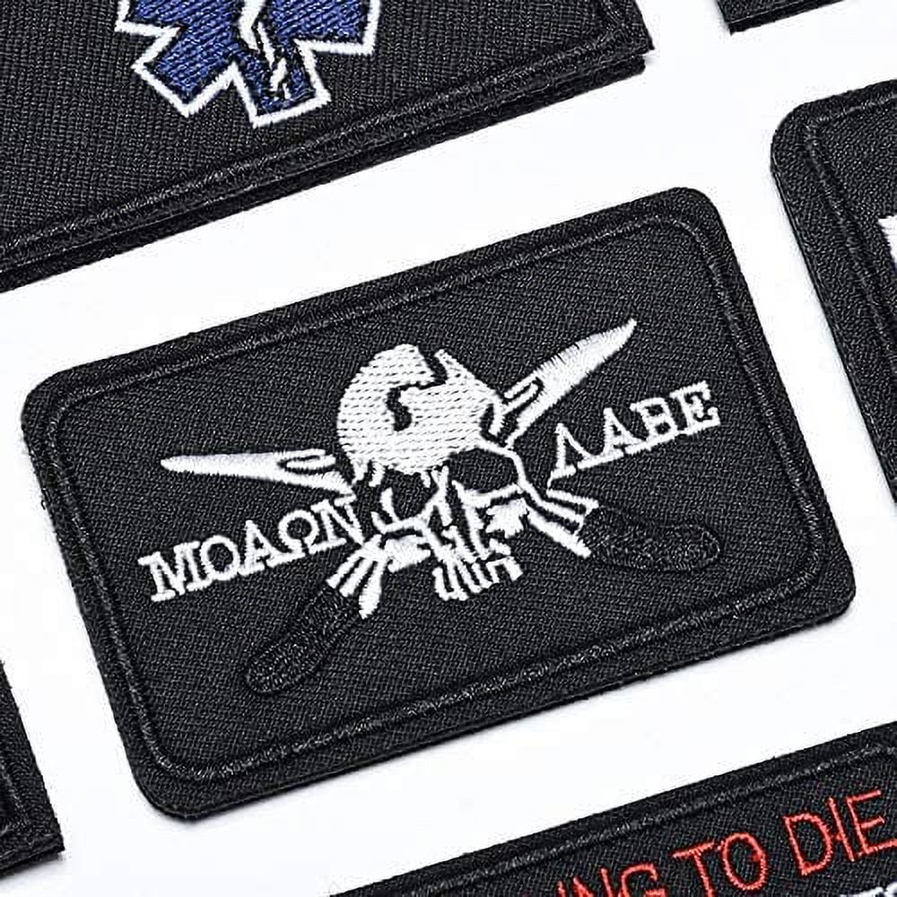  Rick Roll Morale Patch, Rectangular Meme Patches for Backpacks,  Military Hook and Loop, Murph, Tactical Veteran Owned : Arts, Crafts &  Sewing