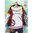 thumbnail image 4 of One Piece: Collection 23 DVD (DVD), 4 of 4