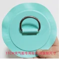 thumbnail image 1 of Stainless Steel D-Ring 11CM For 2024 New Surfing Accessories High Quality Inflatable Boat PVC Patch Kayak SUP Paddle, 1 of 4