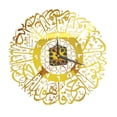 thumbnail image 1 of Reloj de pared redondo de 30 cm, reloj de pared de de caligrafía islámica religiosa, reloj de comedor redondo, decoración musulmana Eid Ramadán Baoblaze Reloj de pared, 1 of 8
