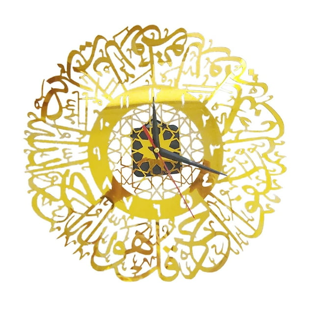 Reloj de pared redondo de 30 cm, reloj de pared de de caligrafía islámica religiosa, reloj de comedor redondo, decoración musulmana Eid Ramadán Baoblaze Reloj de pared