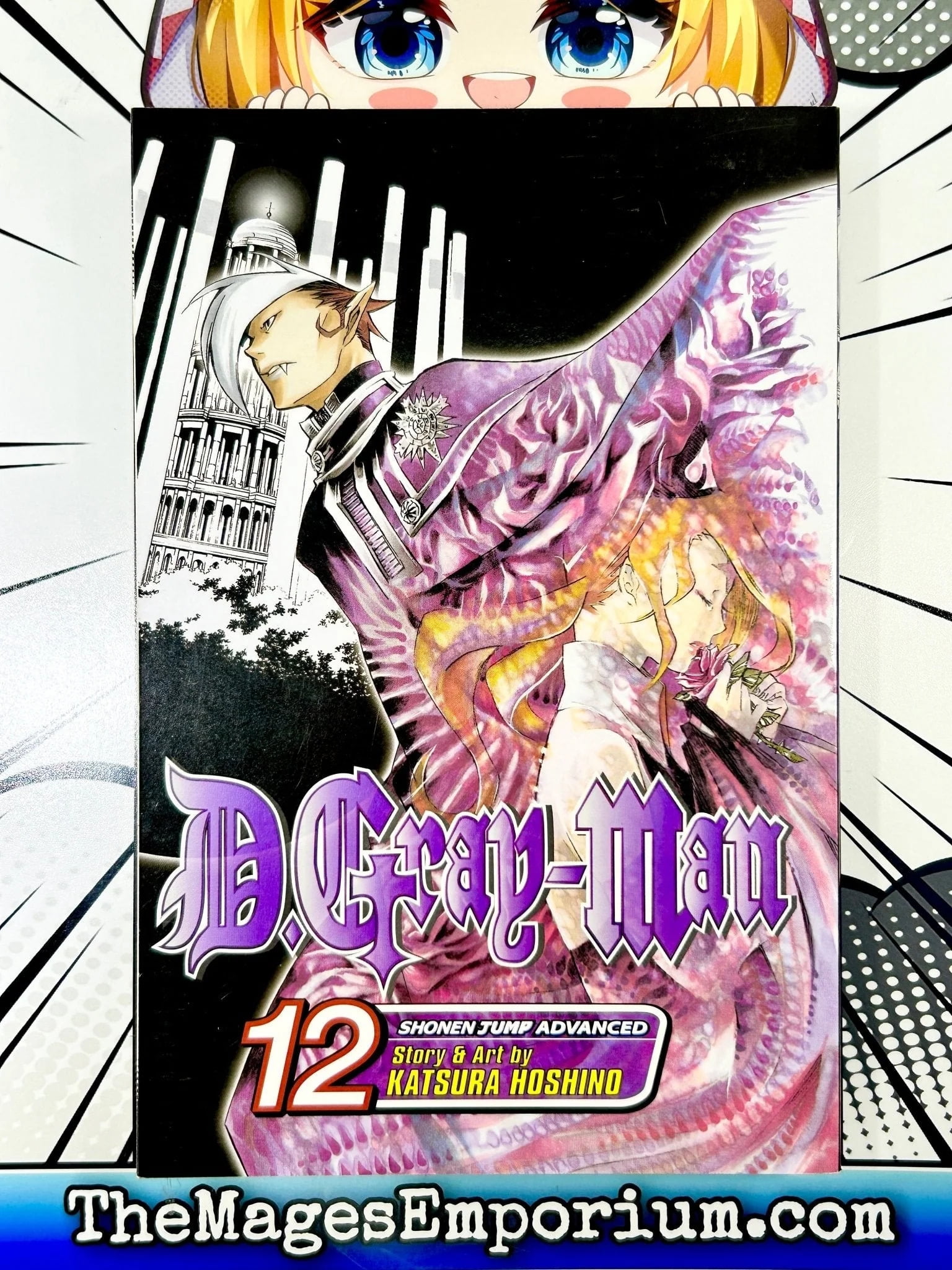 D.Gray-Man: D.Gray-man, Vol. 12 (Series #12) (Paperback) - Walmart.com