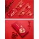 thumbnail image 5 of Xiao Hua Sobres rojos de Año Nuevo Chino, 12 sobres para dinero en efectivo, bolsillo de la suerte para Navidad - I02, 5 of 5