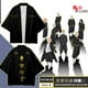 thumbnail image 2 of Anime Tokyo Revengers Draken Mikey Cosplay Disfraz Kimono Cárdigan Hombres/Mujeres Oversize Outwear XS-5XLShirt Cuello Haori, 2 of 4