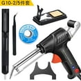 thumbnail image 4 of Eolstice Handheld Soldering Gu-n with Light Feature for Precision Work, 110V Multifunctional Semi-Automatic Tool, 60W Soldering Iron for Electronic Repair Hobby Projects, 4 of 7