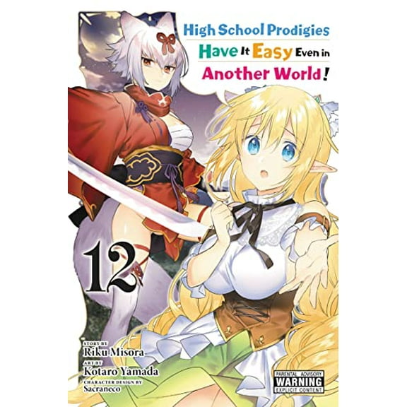 Pre-Owned High School Prodigies Have It Easy Even in Another World!, Vol. 12 (manga) (High School Prodigies Have It Easy Even in Another World! (M) Paperback
