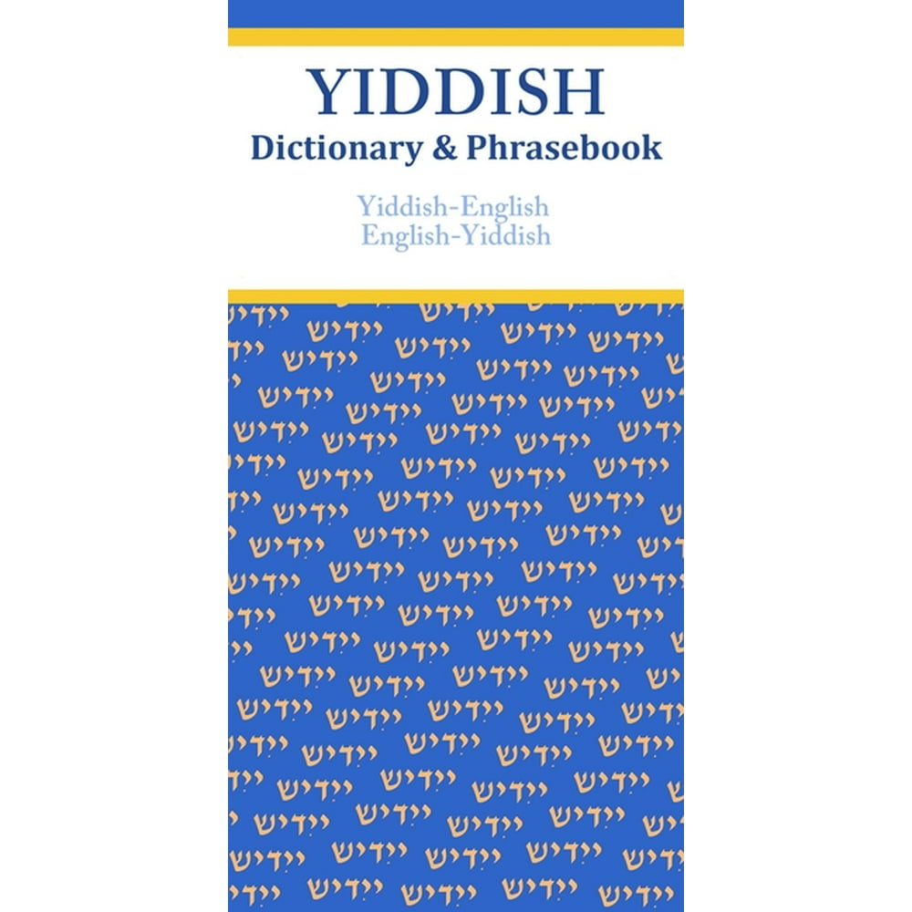 YiddishEnglish/EnglishYiddish Dictionary & Phrasebook (Paperback)