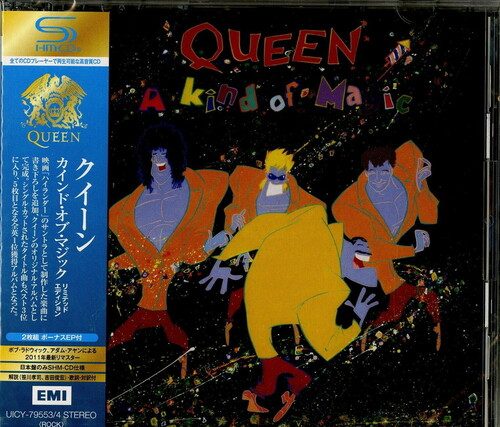 Queen + Adam Lambert - A Kind Of Magic (2CD Deluxe Edition) (SHM-CD) - CD -  Walmart.com