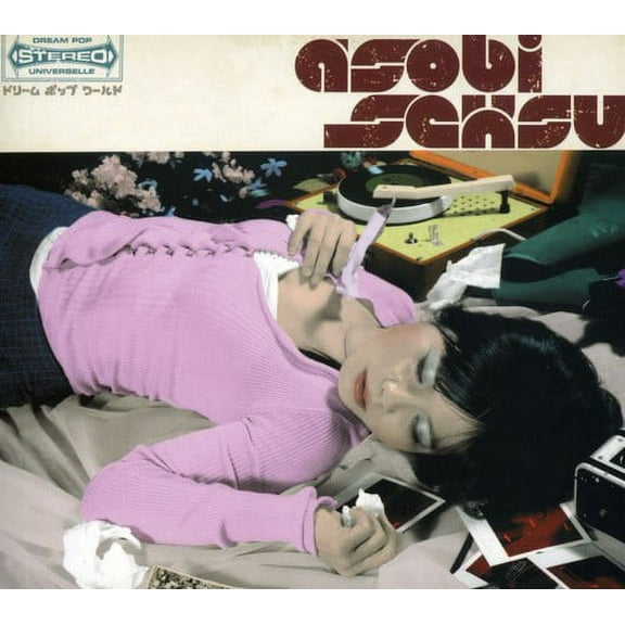 Asobi Seksu - Asobi Seksu [CD]