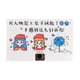 thumbnail image 1 of Birthday Recording Greeting Card Qixi Valentine's Day Tape Voice Speech Gift Card, 1 of 6