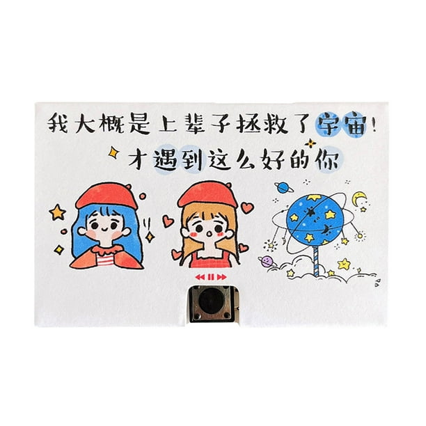Birthday Recording Greeting Card Qixi Valentine's Day Tape Voice Speech Gift Card