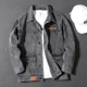 thumbnail image 3 of Abrigo vaquero gris cargo de otoño para hombre, chaqueta vaquera con botones para hombre, talla grande y bajo coste, ropa de calle Rock Outwear G Korea Branded L, 3 of 4