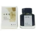 thumbnail image 2 of Kyoto TJKO-0104 Kyo No Oto Ink Bottle, Yamabukiiro (Gold), 40 ml, 2 of 4