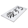 thumbnail image 2 of Pacon Super Heavyweight Tagboard, 24 x 36 Inches, White, 11.5 Pt, Pack of 100, 2 of 3