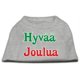 Hyvaa Joula Chemise à Imprimé Sérigraphie Gris L (14) – image 1 sur 1