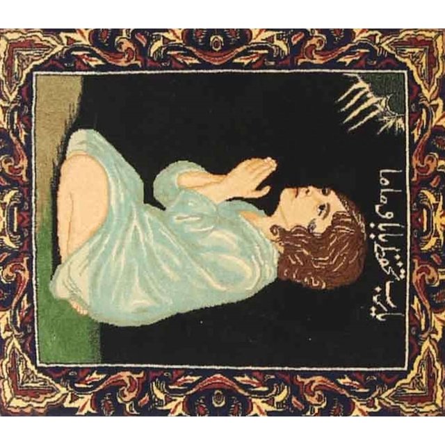 Ahgly Company Tapis d'Intérieur Lavables en Machine Rectangle Traditionnel en Laiton Vert, 10' x 13''