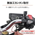 thumbnail image 5 of Daytona Vélo USB Puissance & Clamp Bar USB-C PD3.0 Charge Rapide Compatible 18W iPhone / Android Poignée Compatible Post Clamp Multibar USB Puissance Court Bas 100mm 17672, 5 of 5