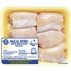 Halal Boneless Skinless Chicken Thighs, 1.25 - 2.0 lb