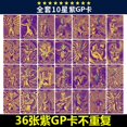 thumbnail image 1 of BANDAI Tarjeta de Ultraman fuera de impresión, tarjeta de oro estrellado rara, figura Zeta Tiga, tarjeta de URL SSR, juguete coleccionable Fivean unisex, 1 of 2